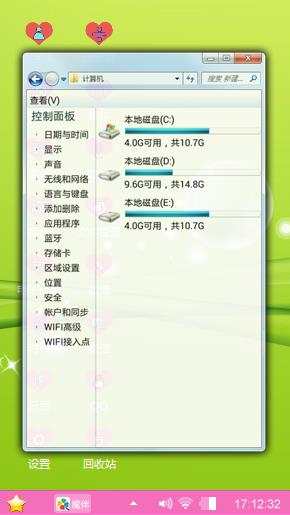 绿色泡泡