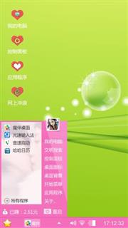 绿色泡泡