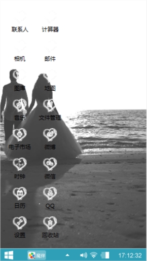 情愫