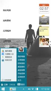 情愫