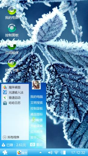 爱车族