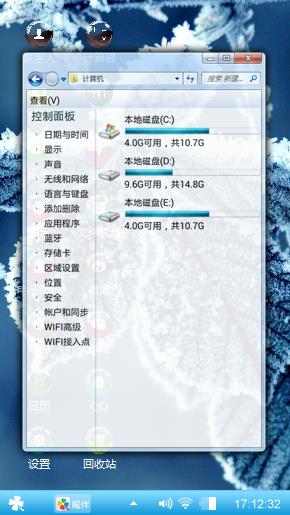 爱车族