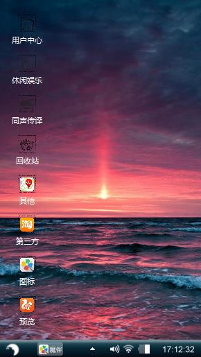 夕阳下的大海