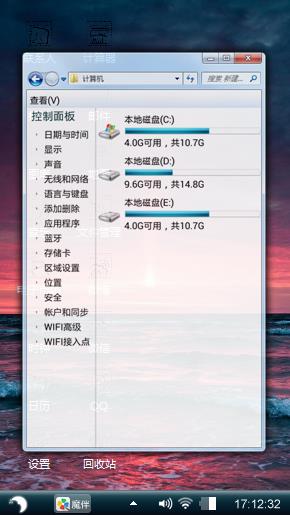 夕阳下的大海