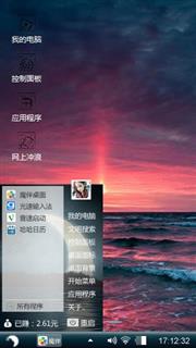 夕阳下的大海