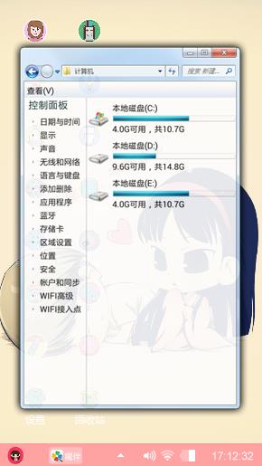 可爱豆豆