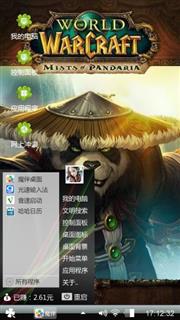 太极熊猫