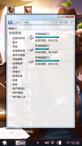 荣耀