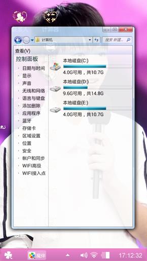 王俊凯