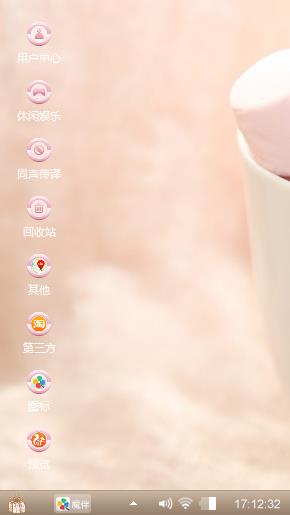 一辈子