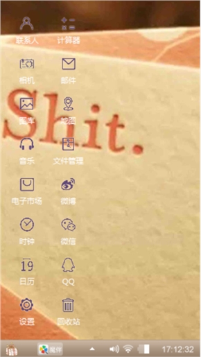 无题