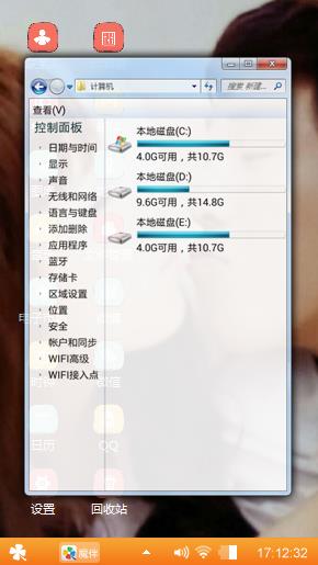 恩恩爱爱