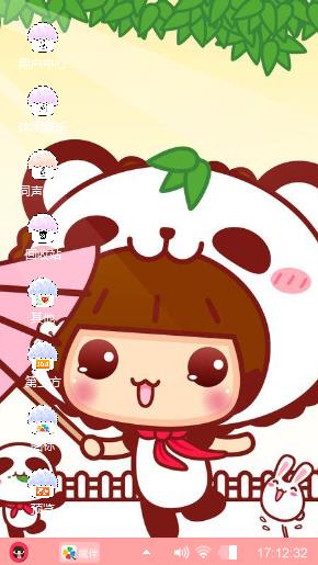 小可爱