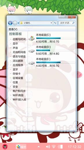 小可爱