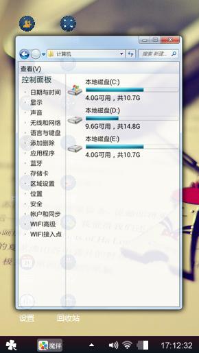 错事的爱