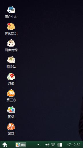 金范