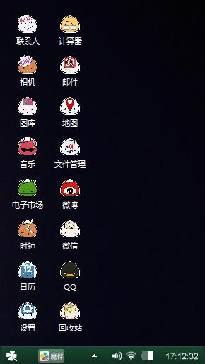 金范