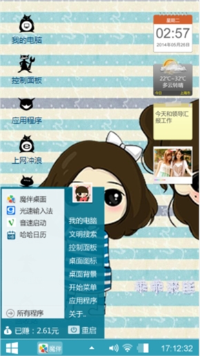 阿树呢