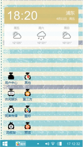 阿树呢