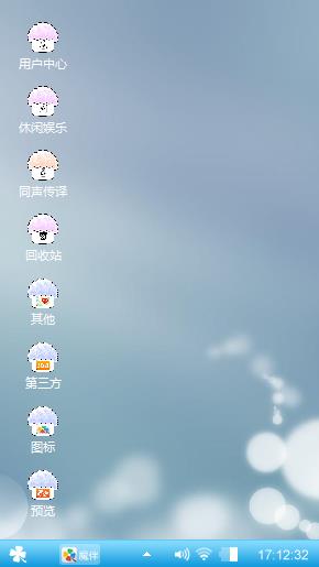 光芒