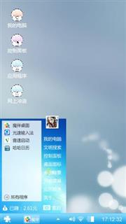 光芒