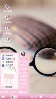 文艺青年桌面