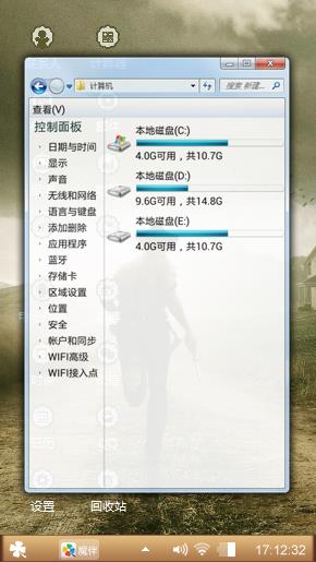独身