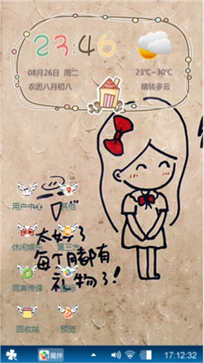 亲爱的别离开我