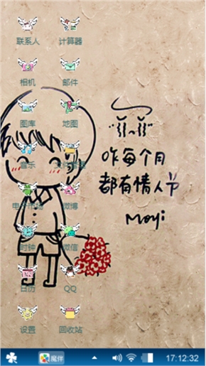 亲爱的别离开我
