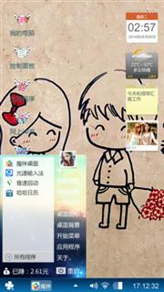亲爱的别离开我