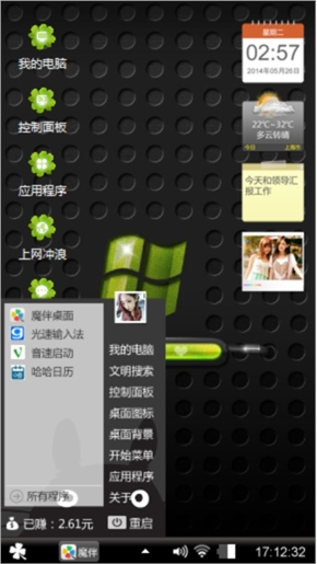 窗口