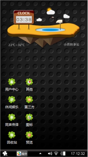 窗口