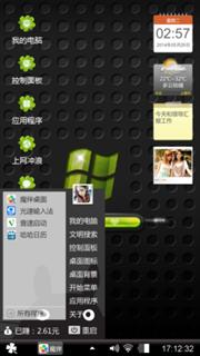 窗口