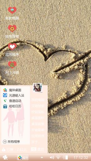 Love 