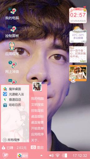 啦啦啦啦