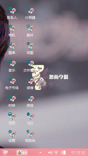 啦啦啦啦