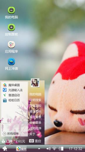 阿狸