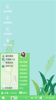 顽强的小草