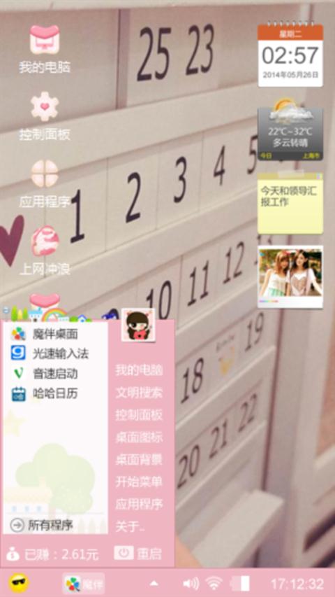 爱的号码牌