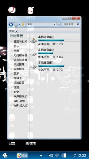 对不起
