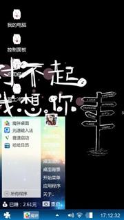 对不起