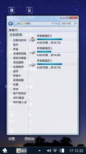 夜色