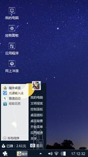 夜色