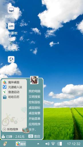 还原经典