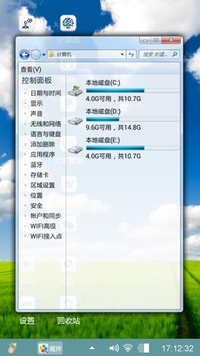 还原经典