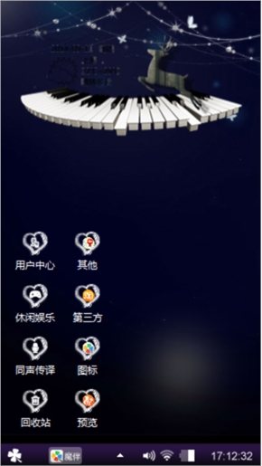 夜空中最亮的星