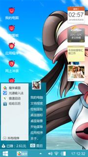 漂亮女孩