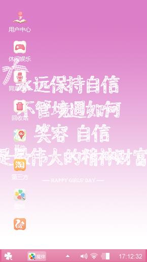 爱情