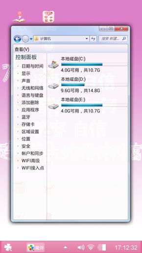 爱情