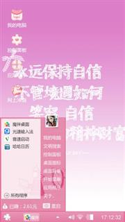 爱情